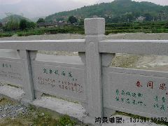 花崗巖欄板  河堤欄桿    石雕欄板廠家