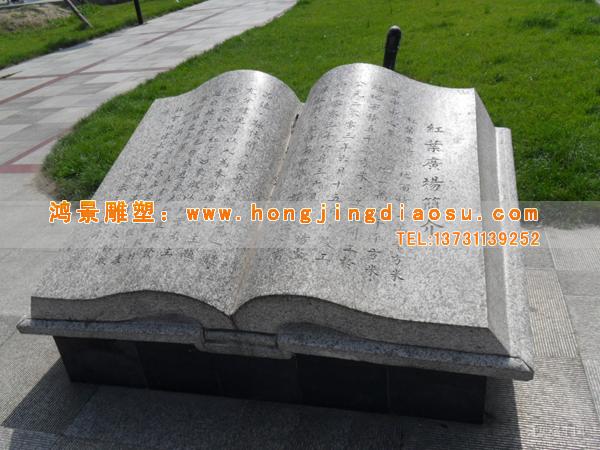 園林石雕分類標(biāo)準(zhǔn)