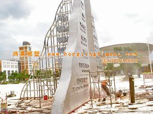 不銹鋼雕塑制作 城市雕塑工程案例