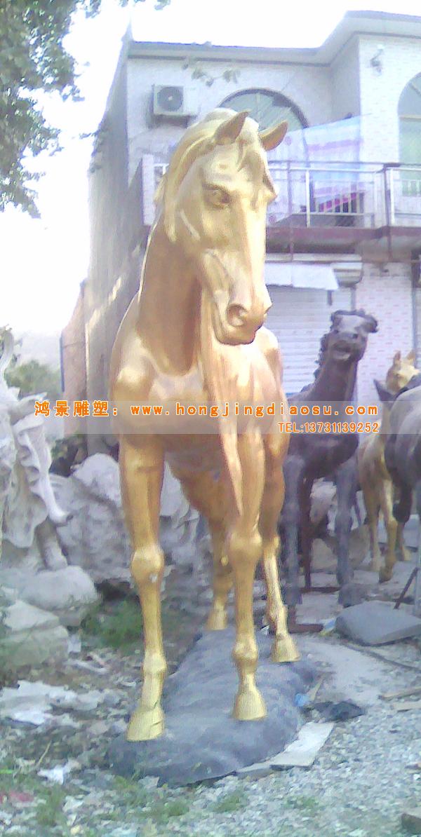 玻璃鋼仿銅雕塑馬 玻璃鋼仿銅雕塑馬