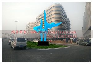 FP䓳־Ե
