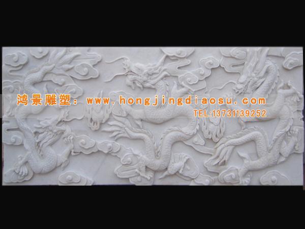 漢白玉九龍壁浮雕,河北加工石浮雕廠家 漢白玉九龍壁浮雕,河北加工石浮雕廠家