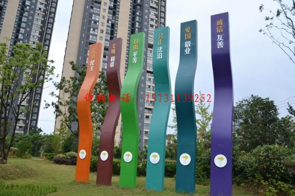 五顏六色不銹鋼雕塑,波浪雕塑,公園小品雕塑 五顏六色不銹鋼雕塑,波浪雕塑,公園小品雕塑