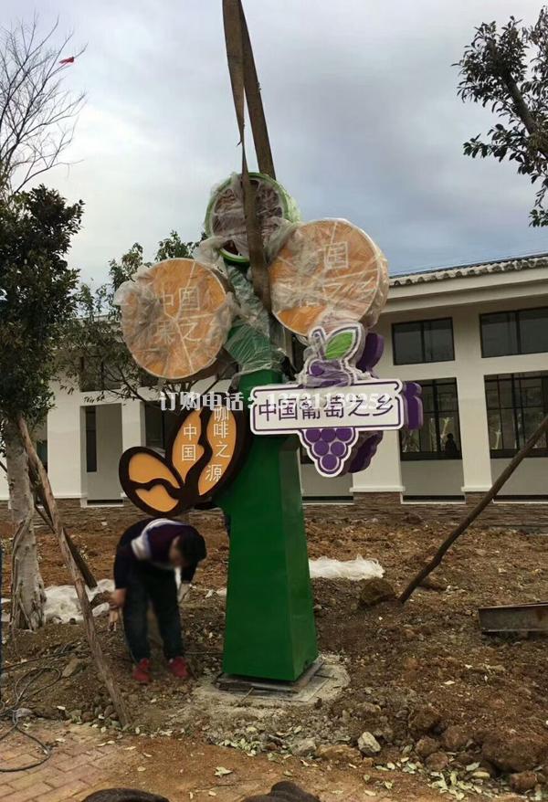 葡萄之鄉雕塑、水果不銹鋼雕塑 葡萄之鄉雕塑、水果不銹鋼雕塑
