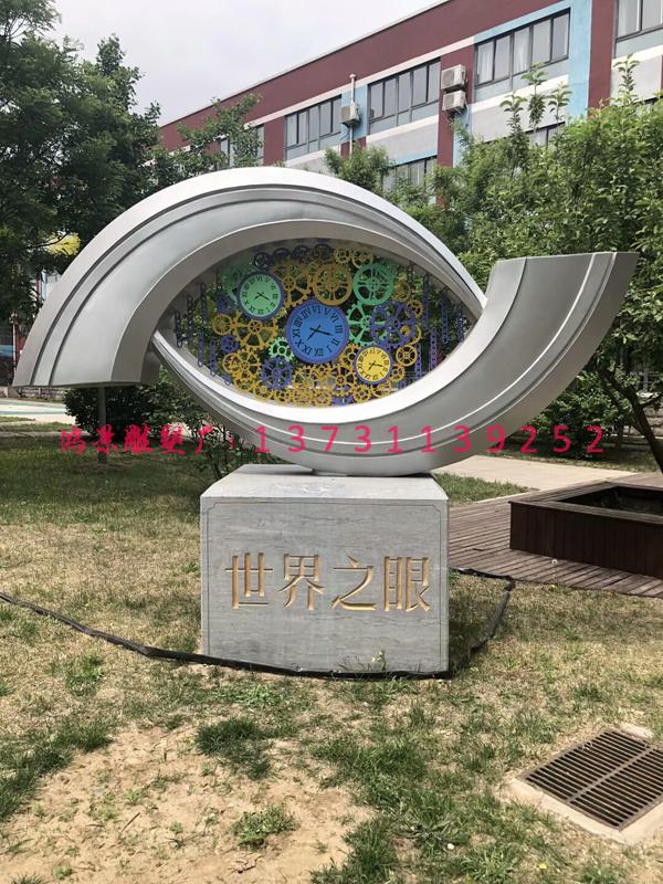 世界之眼雕塑,校園白鋼雕塑,不銹鋼雕塑 世界之眼雕塑,校園白鋼雕塑,不銹鋼雕塑
