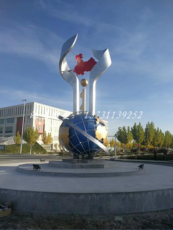 不銹鋼城市地球儀雕塑藝術品 不銹鋼城市地球儀雕塑藝術品