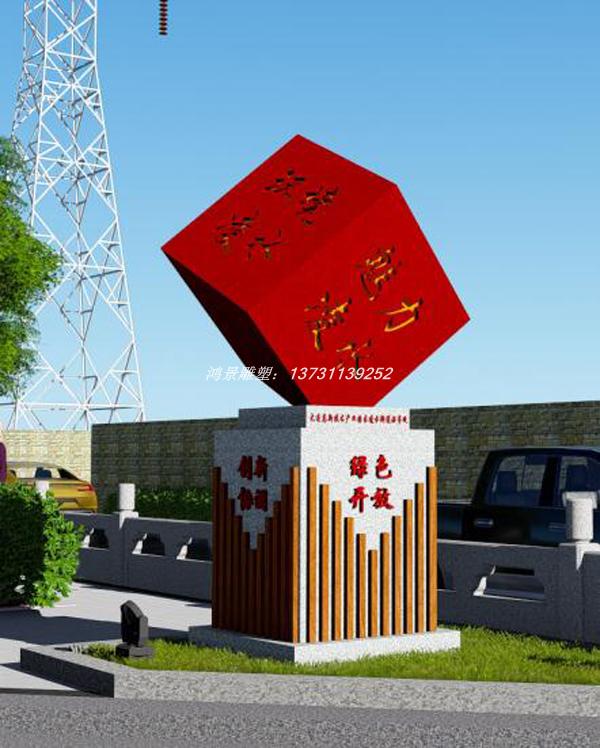 城市雕塑設(shè)計(jì) 城市雕塑設(shè)計(jì)