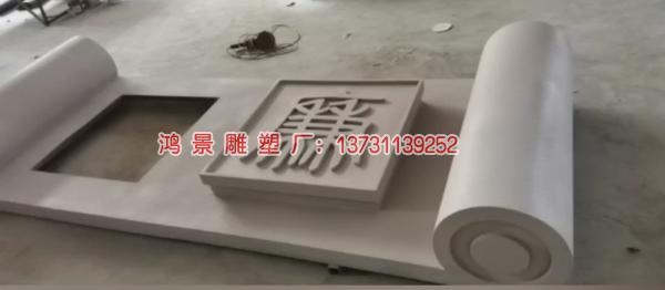 廉政雕塑加工 廉政雕塑加工