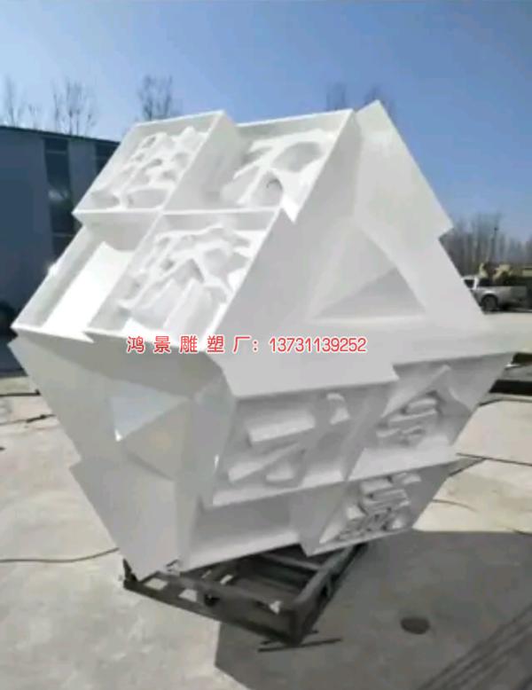 法制廣場雕塑 法制廣場雕塑