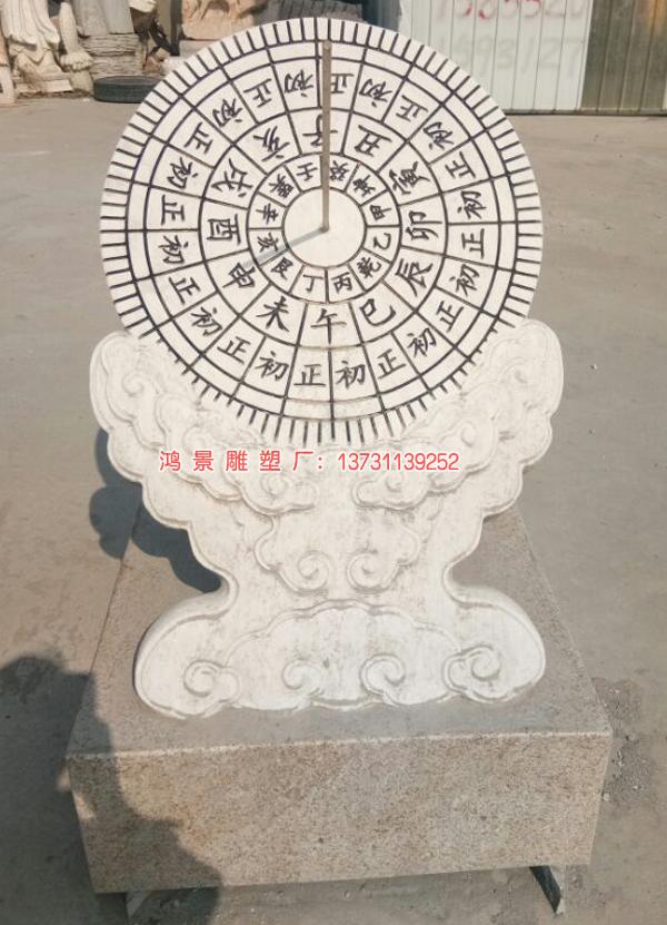 日晷雕塑 日晷雕塑