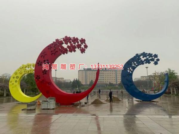 景觀烤漆月牙雕塑 景觀烤漆月牙雕塑