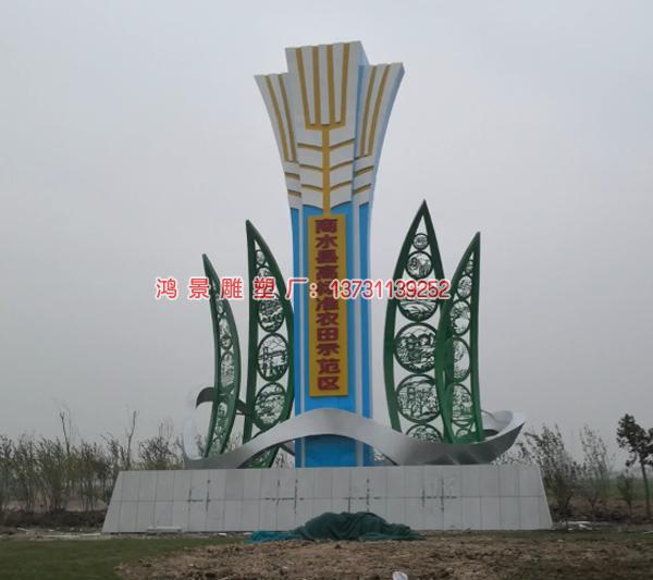 廣場公園抽象雕塑 廣場公園抽象雕塑