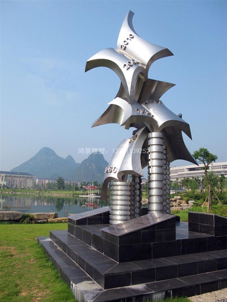廣場(chǎng)雕塑 廣場(chǎng)雕塑