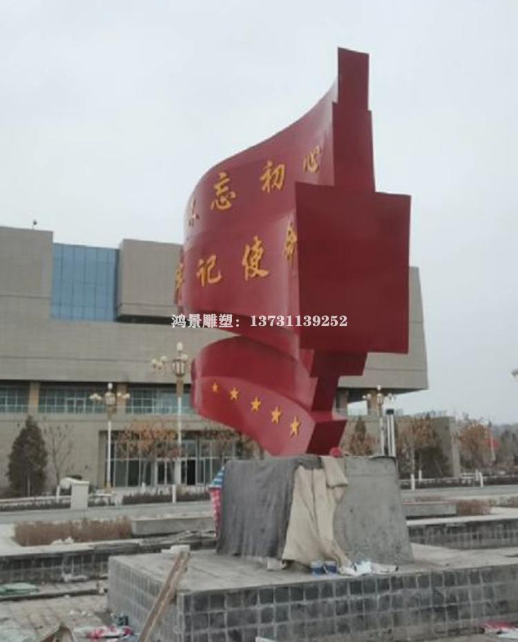 不銹鋼景觀絲帶雕塑 不銹鋼景觀絲帶雕塑