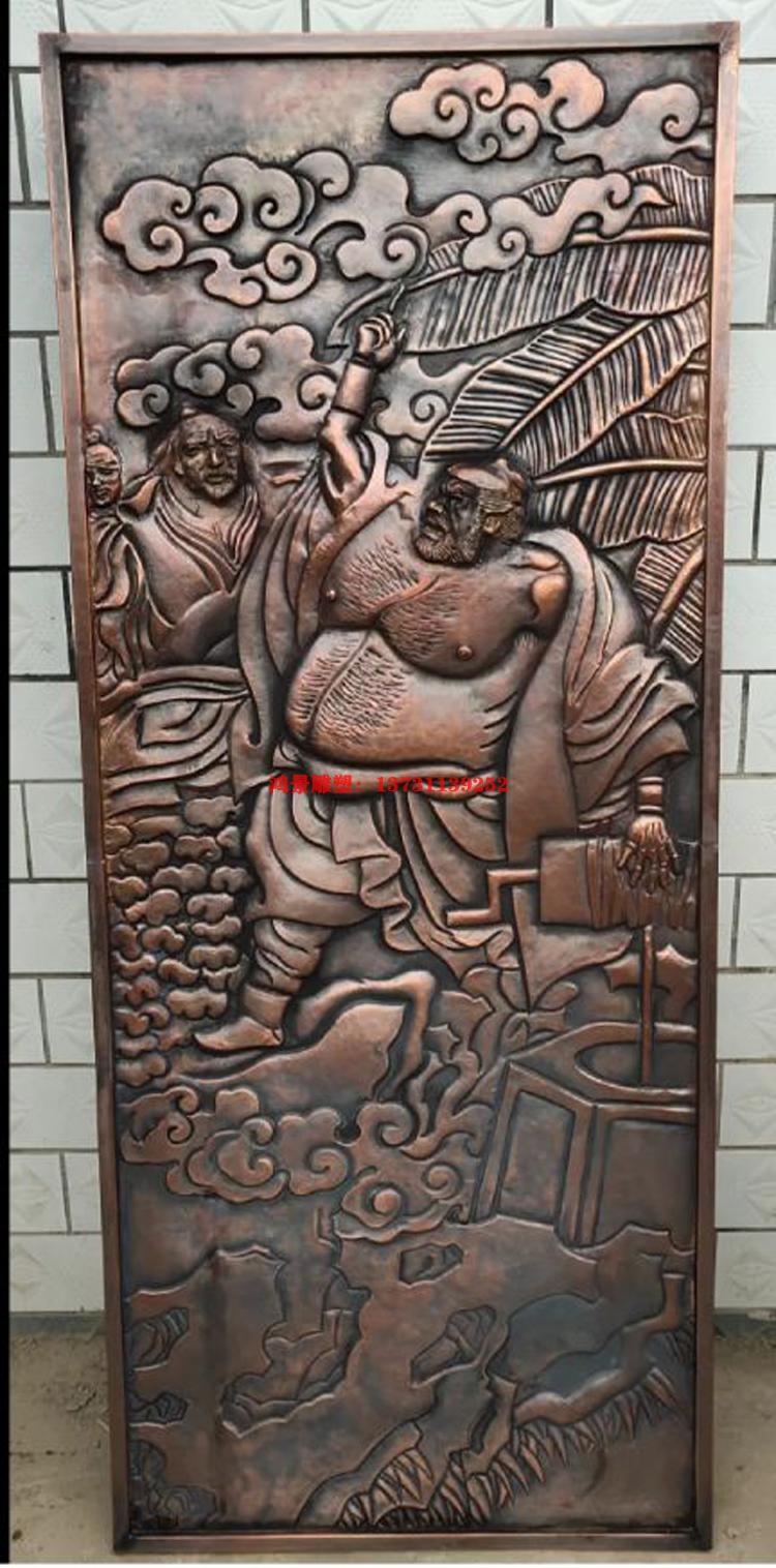 紫銅壁畫浮雕 紫銅壁畫浮雕