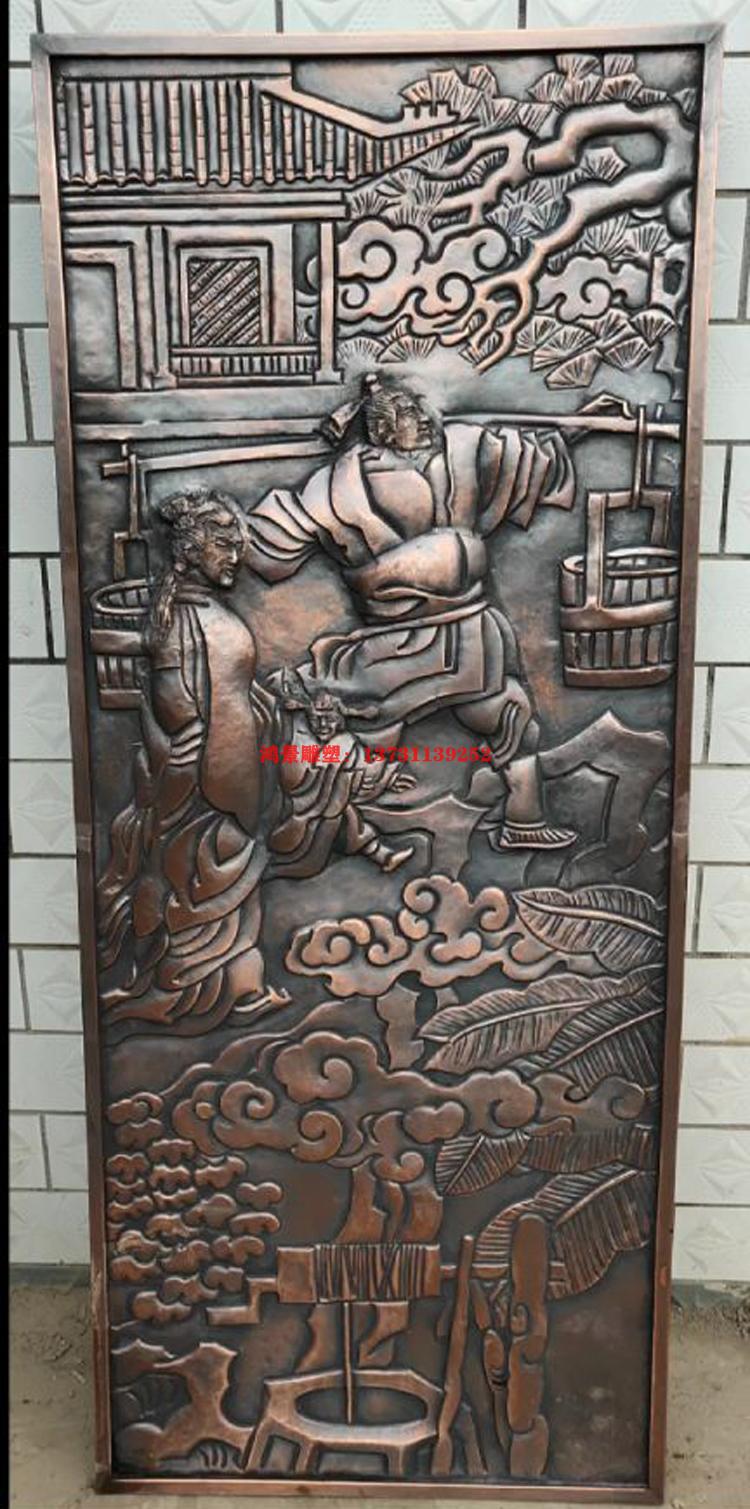 古代人物紫銅壁畫浮雕 古代人物紫銅壁畫浮雕