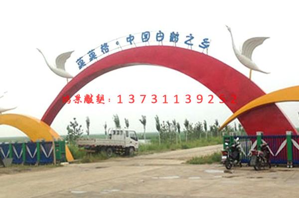 雙鶴不銹鋼雕塑 旅游區標志性雕塑 雙鶴不銹鋼雕塑 旅游區標志性雕塑