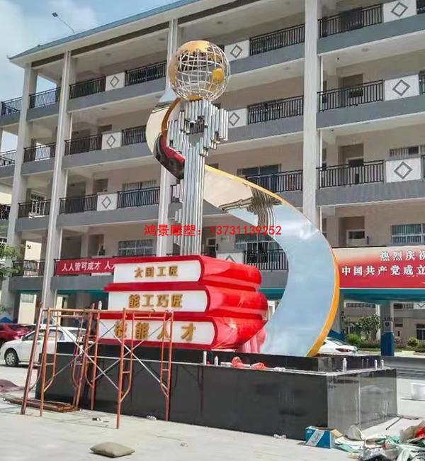 校園彩色雕塑標志 校園彩色雕塑標志