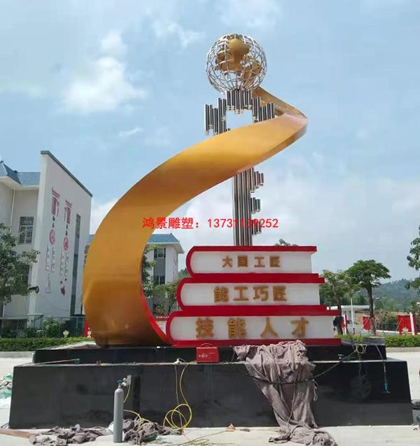 校園彩色雕塑標志 校園彩色雕塑標志