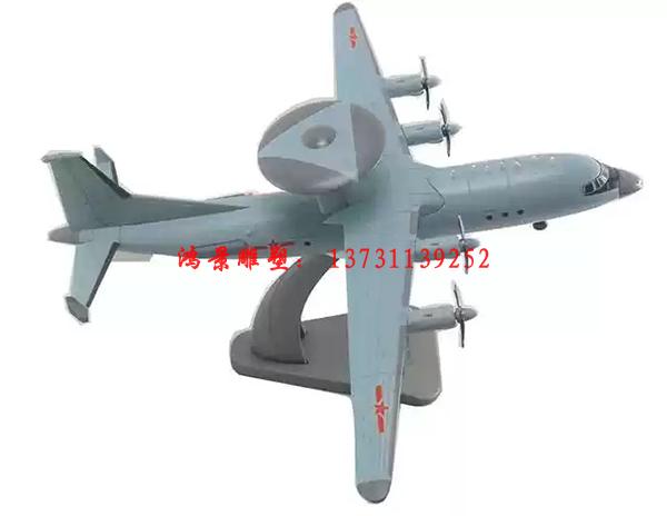 空警-500飛機模型 空警-500飛機模型