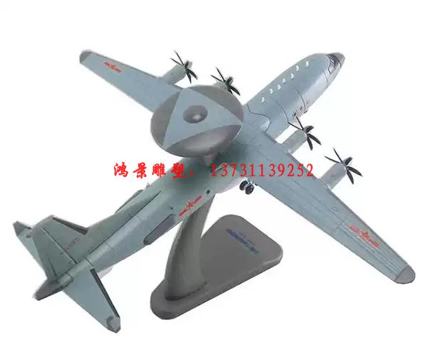 空警-500預警機模型 空警-500預警機模型