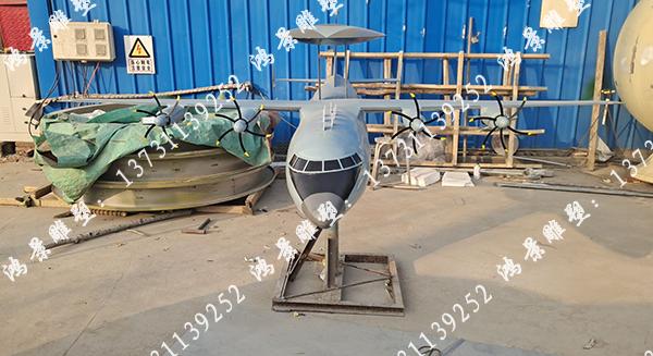 空警機(jī)雕塑模型加工 空警機(jī)雕塑模型加工