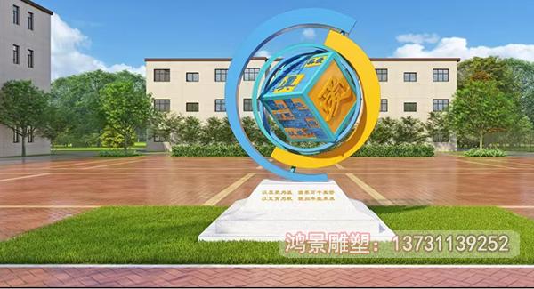 不銹鋼光輝雕塑校園標志 不銹鋼光輝雕塑校園標志