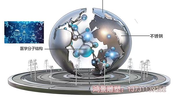 醫學分子不銹鋼雕塑-生物科技標志 醫學分子不銹鋼雕塑-生物科技標志