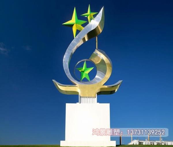 校園眾星捧月不銹鋼雕塑,院校雕塑設計 校園眾星捧月不銹鋼雕塑,院校雕塑設計