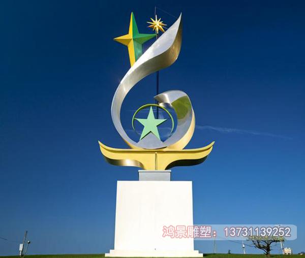 校園眾星捧月不銹鋼雕塑,院校雕塑設計 校園眾星捧月不銹鋼雕塑,院校雕塑設計