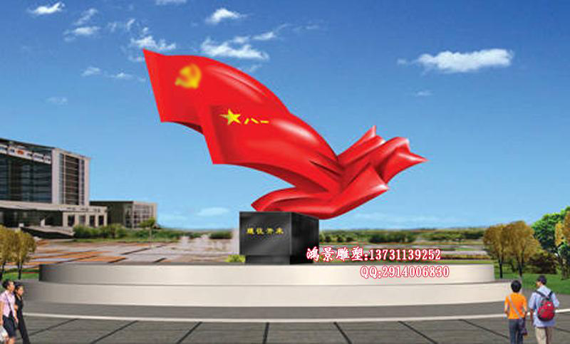 學校不銹鋼雕塑    不銹鋼紅旗雕塑 學校不銹鋼雕塑    不銹鋼紅旗雕塑